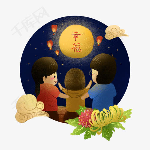 中秋节，享受月亮，思考