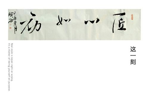 寂静