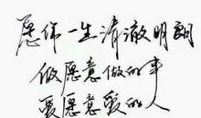 给你一辈子的爱