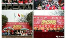 青春之梦，伴我成长