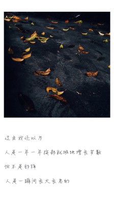 父亲爱，只是在一瞬间