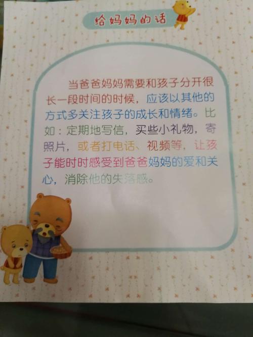 我深深地想念你。