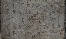 长征，永恒的碑塔