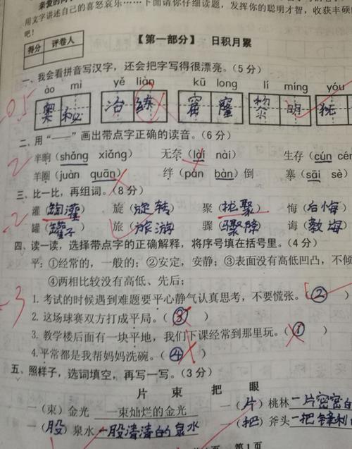 读“按小时的科学虚假”
