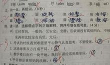 读《科学容不得半点虚假》有感