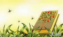 一缕书香香满园