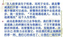 故事发生在我们班里作文