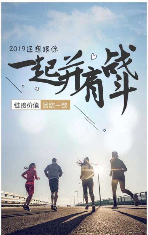 让我温暖的一件事