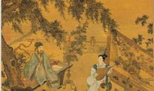 我爱读唐诗宋词