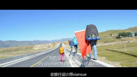 我留下了足迹