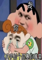 你嘴里的其他人
