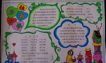 我的小书虫生活