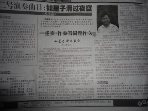 由于这颗恒星充满了夜空构成