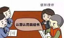 做一个严于律自的好孩子