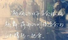 为自己的心情撑一把伞