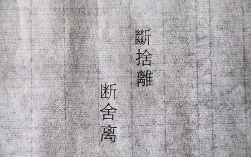 美好的生活第一个丝绸