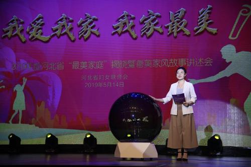我的家人的感受