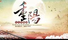 胜似春光又重阳