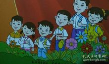 永远听党话跟党走