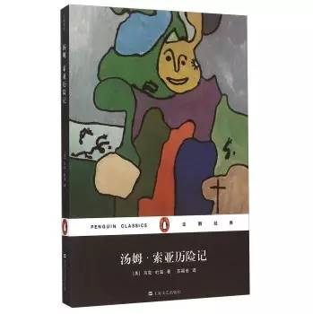追求你的梦想 - 阅读“Tom Soya Adventures”
