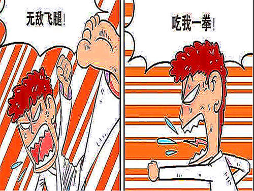 校园苦涩