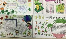 有书香陪伴的日子，真好