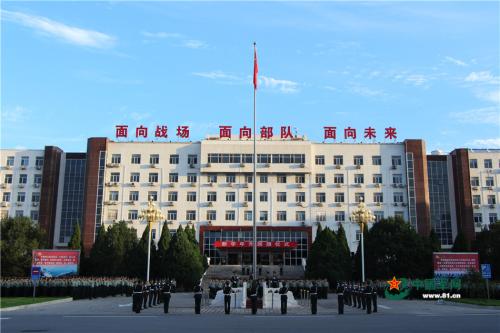 南京军队指挥学院