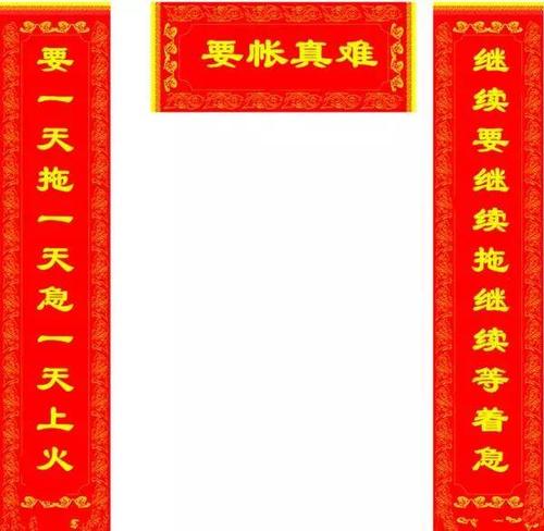 来自一对夫妻