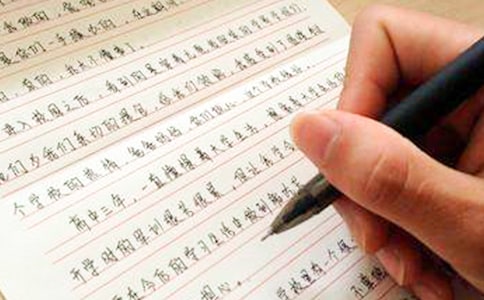 一本家庭书组成