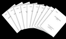 感谢不平凡的自已