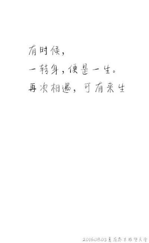 看到“夏天天堂乔yawang天堂”