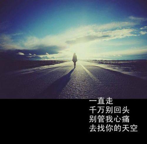 步行井