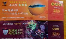 一颗璀璨的明珠