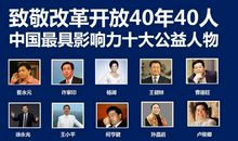 每个人的影响力