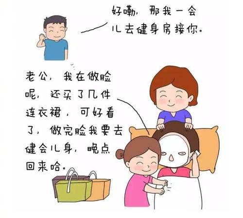 那些家里的东西