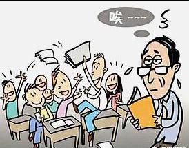 失败