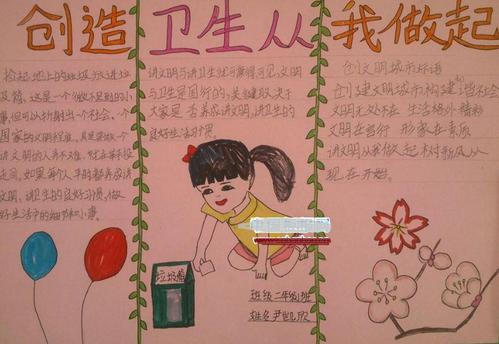 “创造”从我开始
