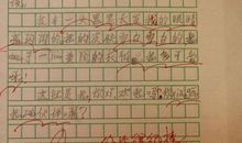 道路前面还是道路作文