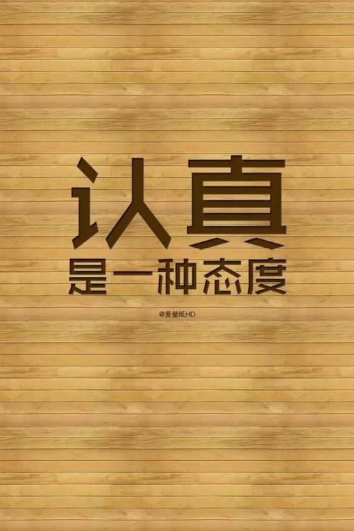 你怎么知道你会输？