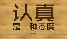 你怎么知道你会输