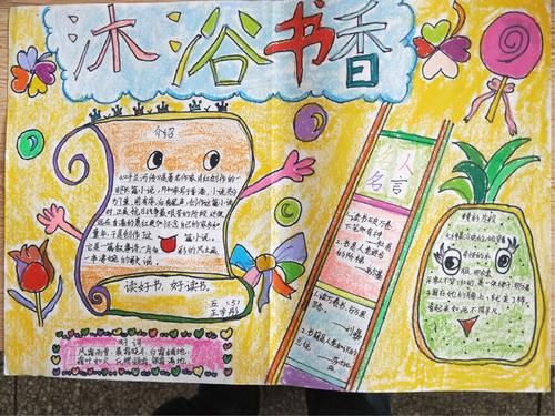 我学习，我是大师。