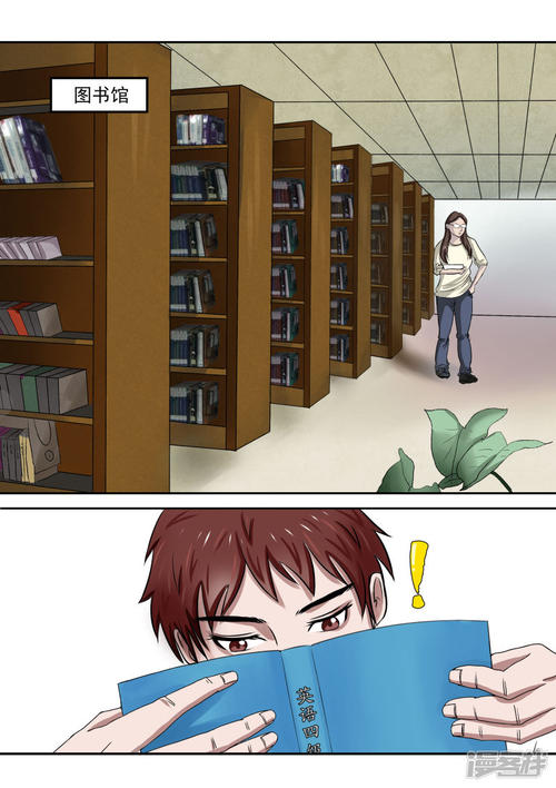 血腥