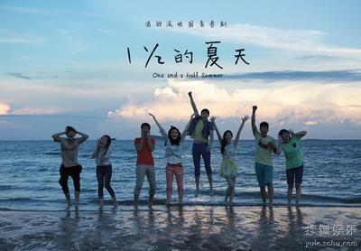 把未来控制青年