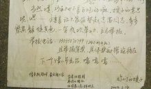 成功源于坚持——读《从外星球来的孩子》有感