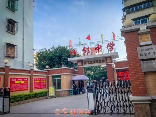 没有亲爱的母校
