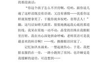 难忘的一幕初二作文