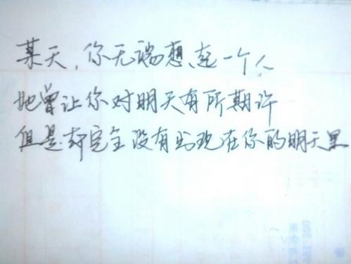我曾经搬家过