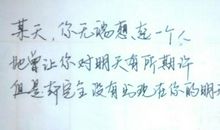 令我感动的曾经