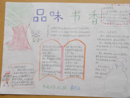 图书
