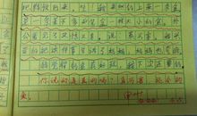 快乐在校园作文600字